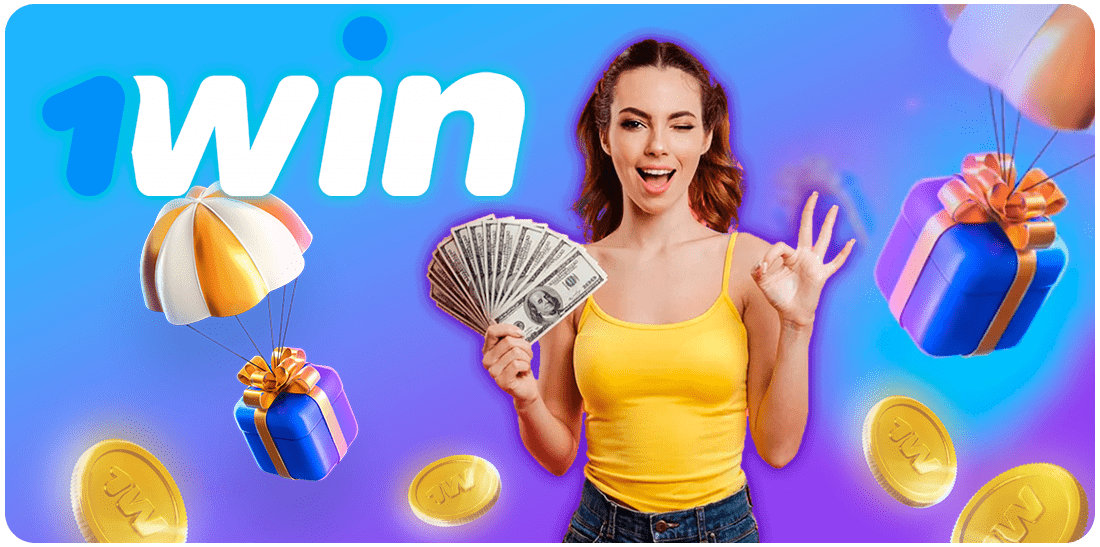 Win - войти и начать выигрывать