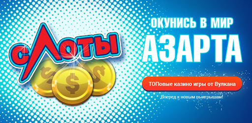 Win - Ставки на спорт и онлайн казино 1Вин официальный сайт