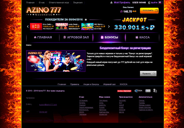 Azino777 - бездепозитный бонус 777 рублей ᐉ Вход на Азино777