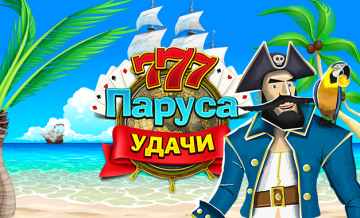 Все азартные игры и онлайн-слоты казино Плей Фортуна