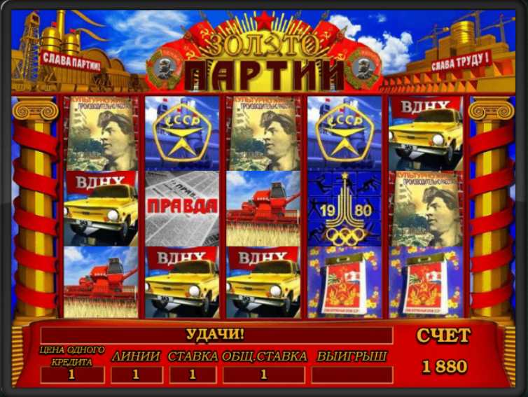 Играть в игровые автоматы бесплатно и без регистрации