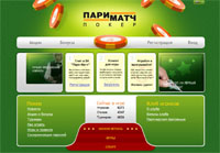 Скачать приложение Париматч Беларусь на Андроид и.