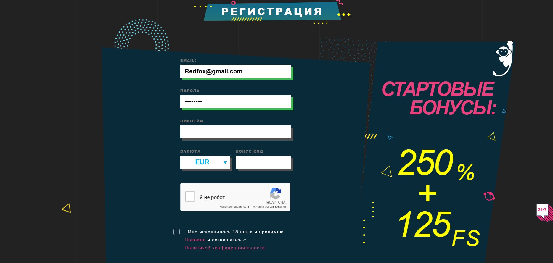 Официальный сайт Booi.