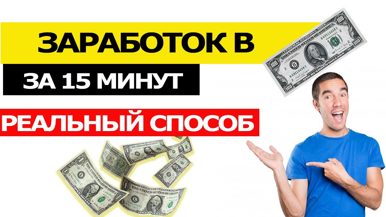 Заработай на своих яйцах!