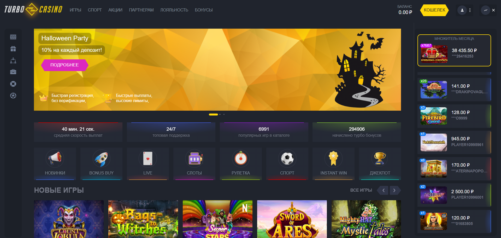 Casino Вход через рабочее зеркало