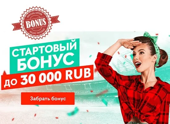 Пин Ап казино играть онлайн на официальном сайте, вход и регистрация