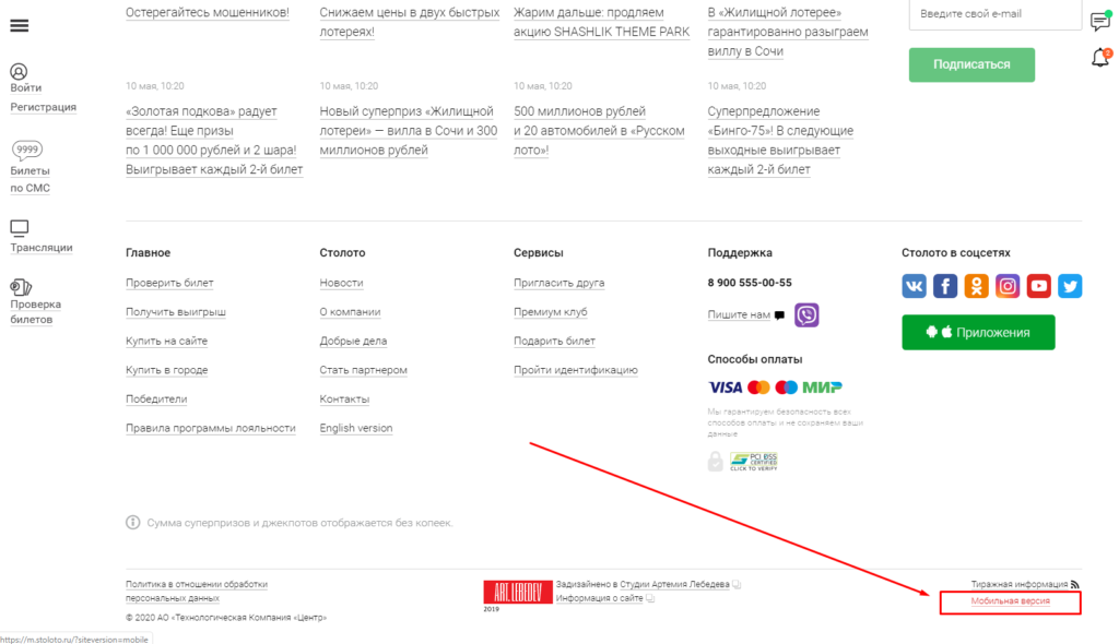 Приложение ВТБ Онлайн скачать на телефон бесплатно