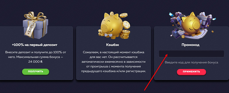 Без вложений и с выводом реальных денег.