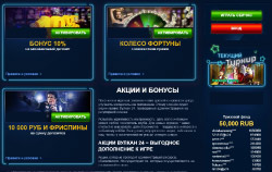 Вулкан 24 официальный сайт игровых автоматов онлайн казино