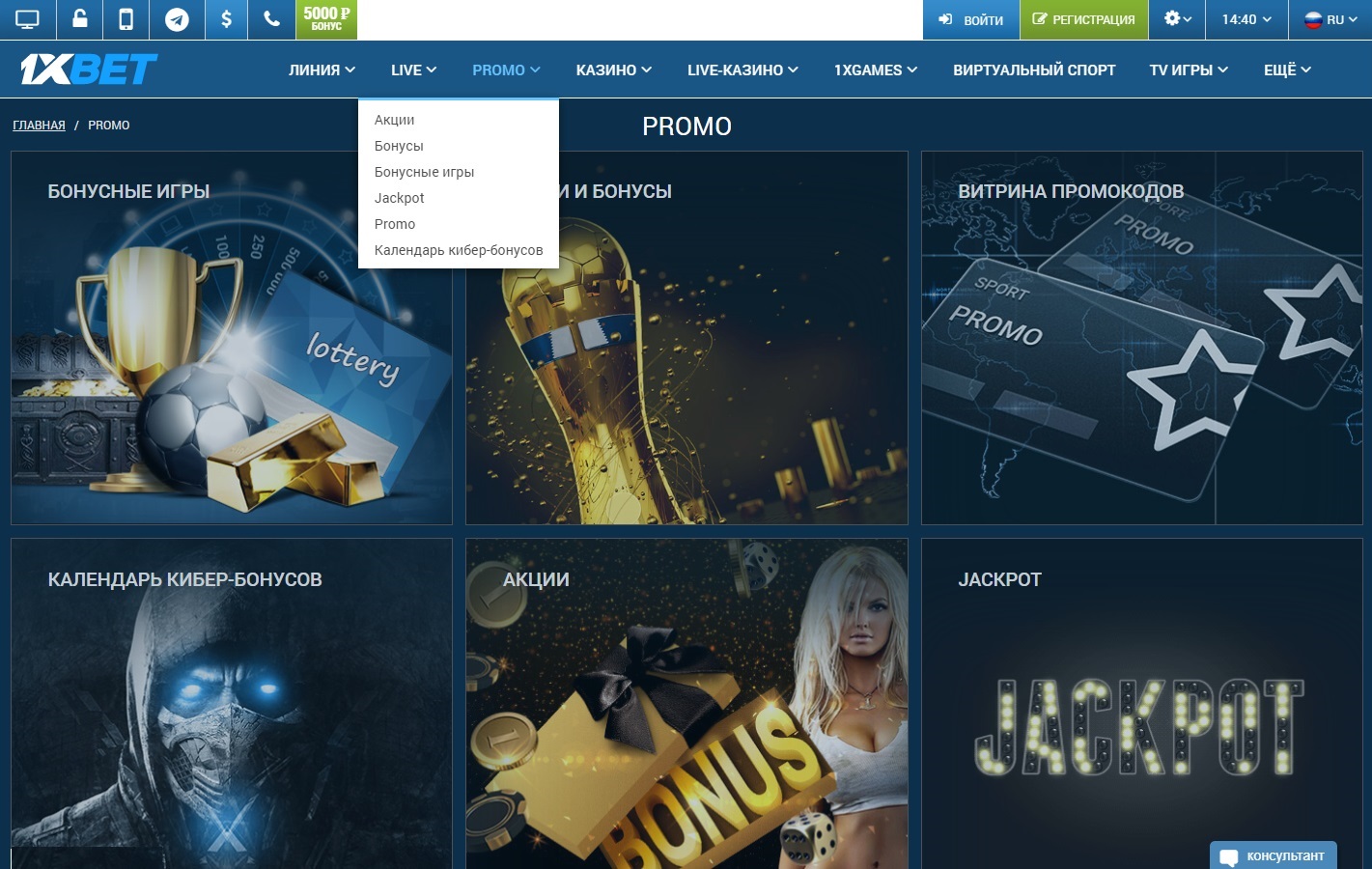 Хбет игровые - Доступ к сайту 1xbet