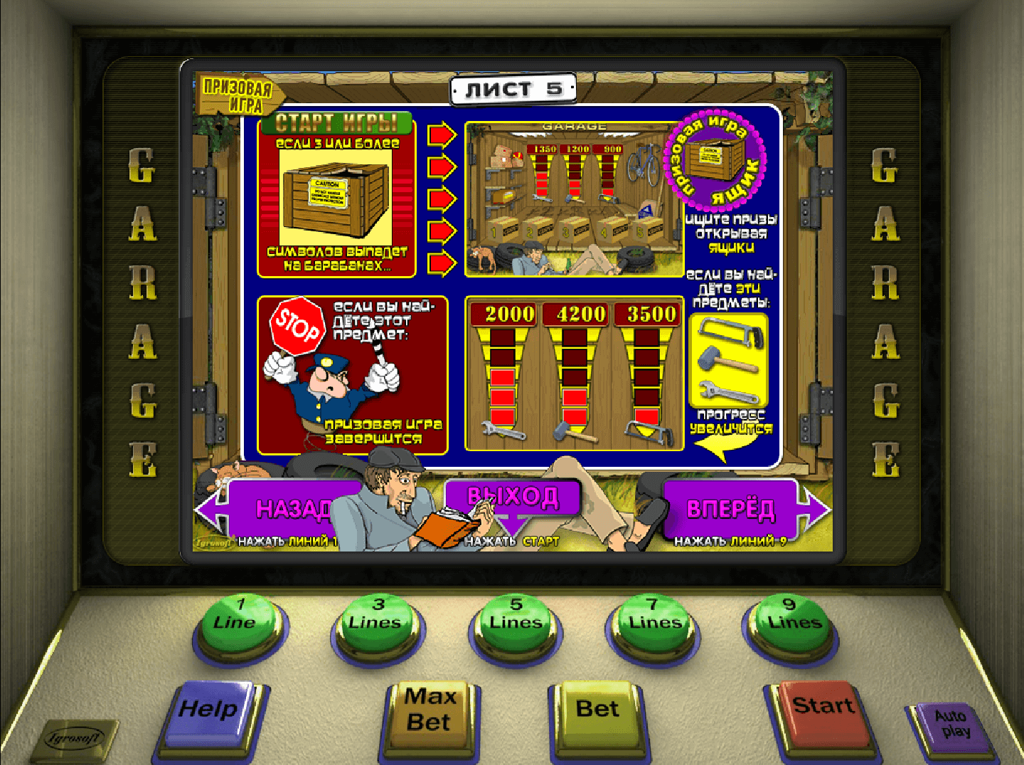 Free-slots.games ruИгровые Автоматы Онлайн Играть Бесплатно и Без Регистрации