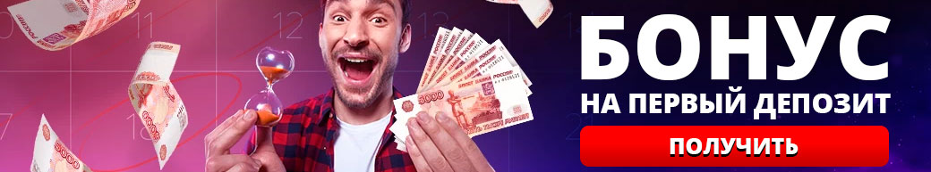 Казино Вулкан Россия официальный сайт играть онлайн