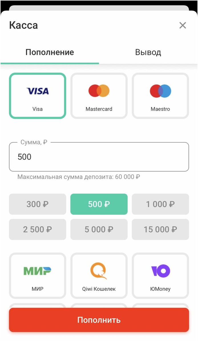 Скачать приложение Pin Up Casino на Андроид и Айфон