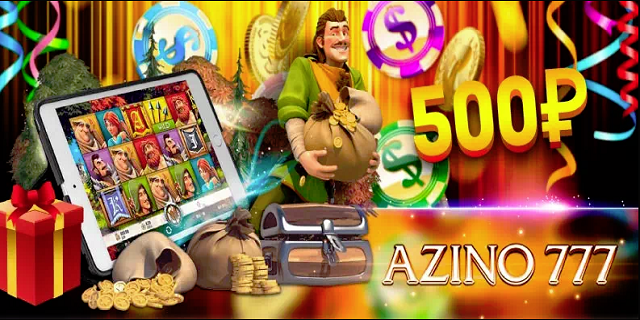 Казино Azino777 - официальный сайт, регистрация, бонус.