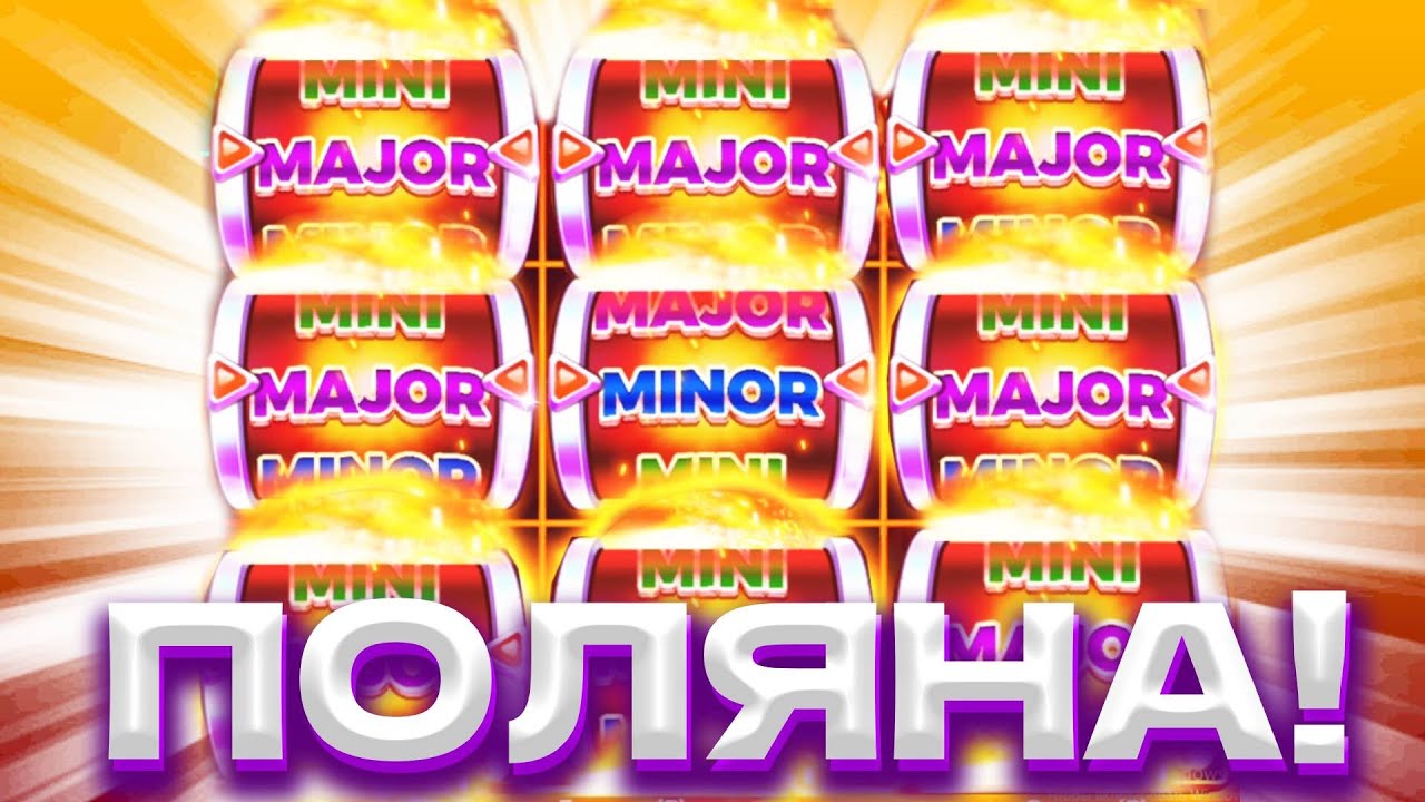 Пин Ап казино играть онлайн - официальный сайт Pin Up casino