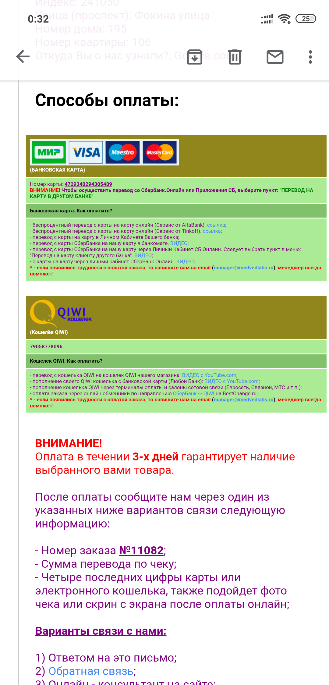 Первые банковские карты в России и мире, история появления.