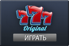 Игровой автомат Lucky Lady's Charm Вулкан 777 играть.