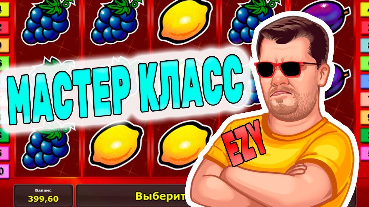 Онлайн без регистрации и смс