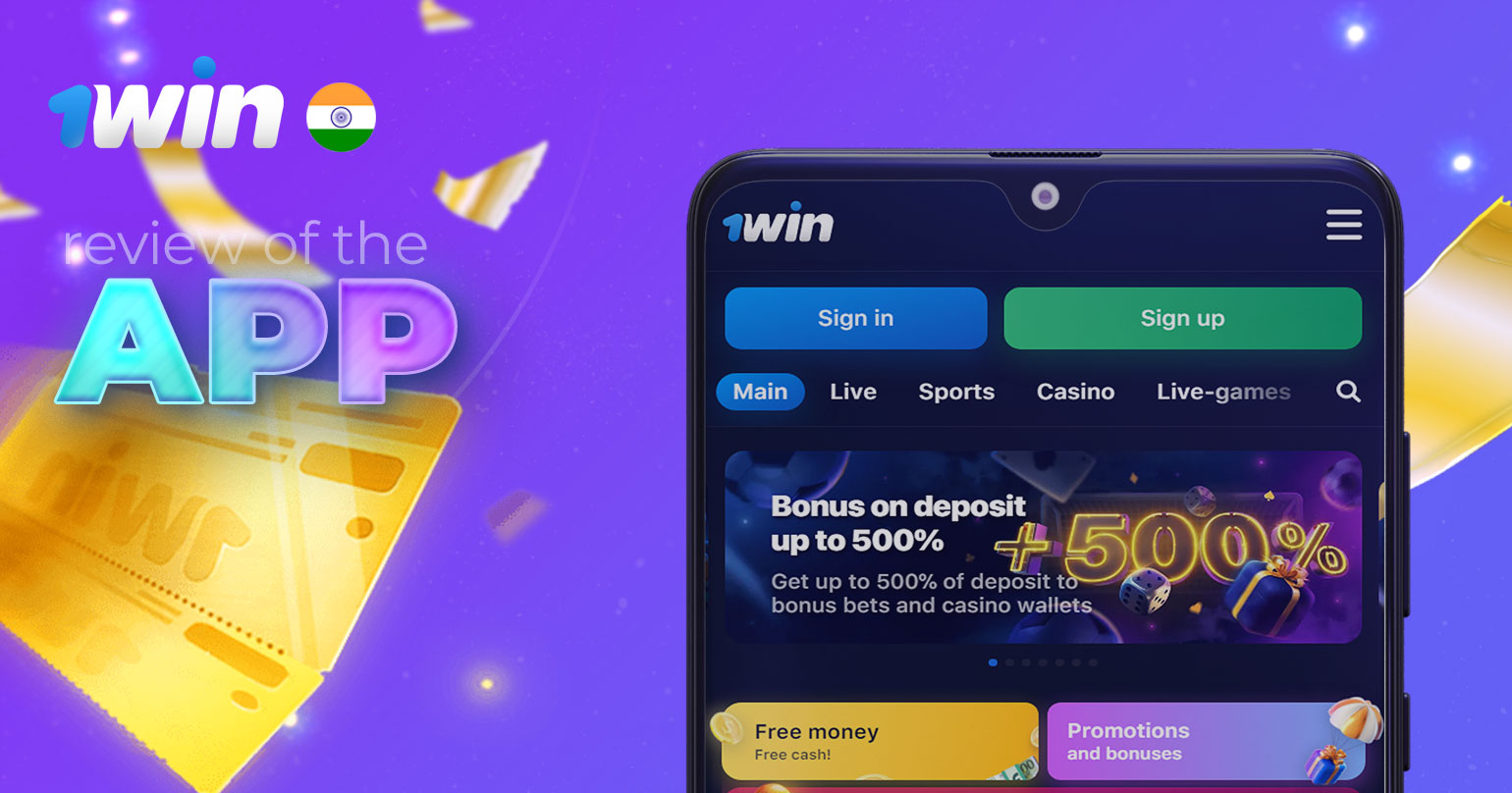 Win казино и беттинг. 500% бонус на депозит