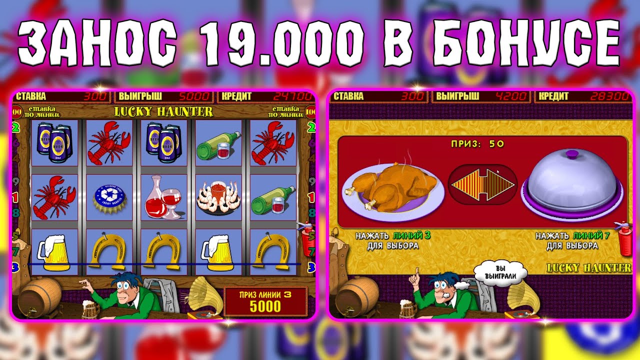 Онлайн-казино и слоты БЕСПЛАТНО Казино GAMINATOR