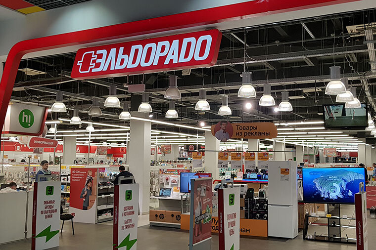 Эльдорадо казино Обзор официального сайта Eldorado casino.
