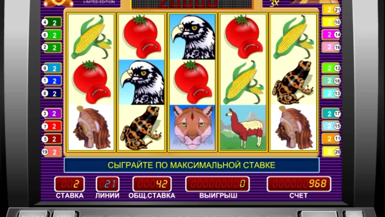 Золото Партии бесплатные игровые автоматы онлайн