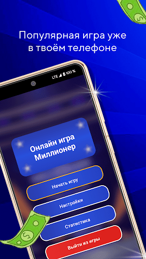 Онлайн