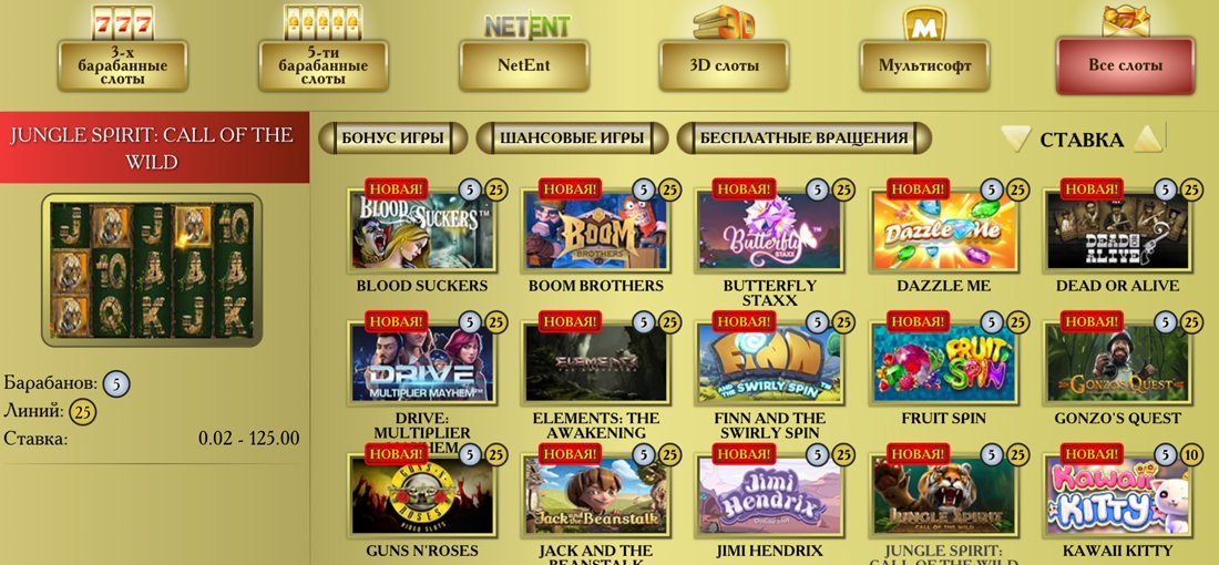 Вход на Официальный сайт Vegas Grand Casino — Играй в Вегас.