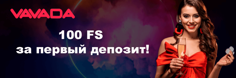 Casino - официальный сайт Вавада
