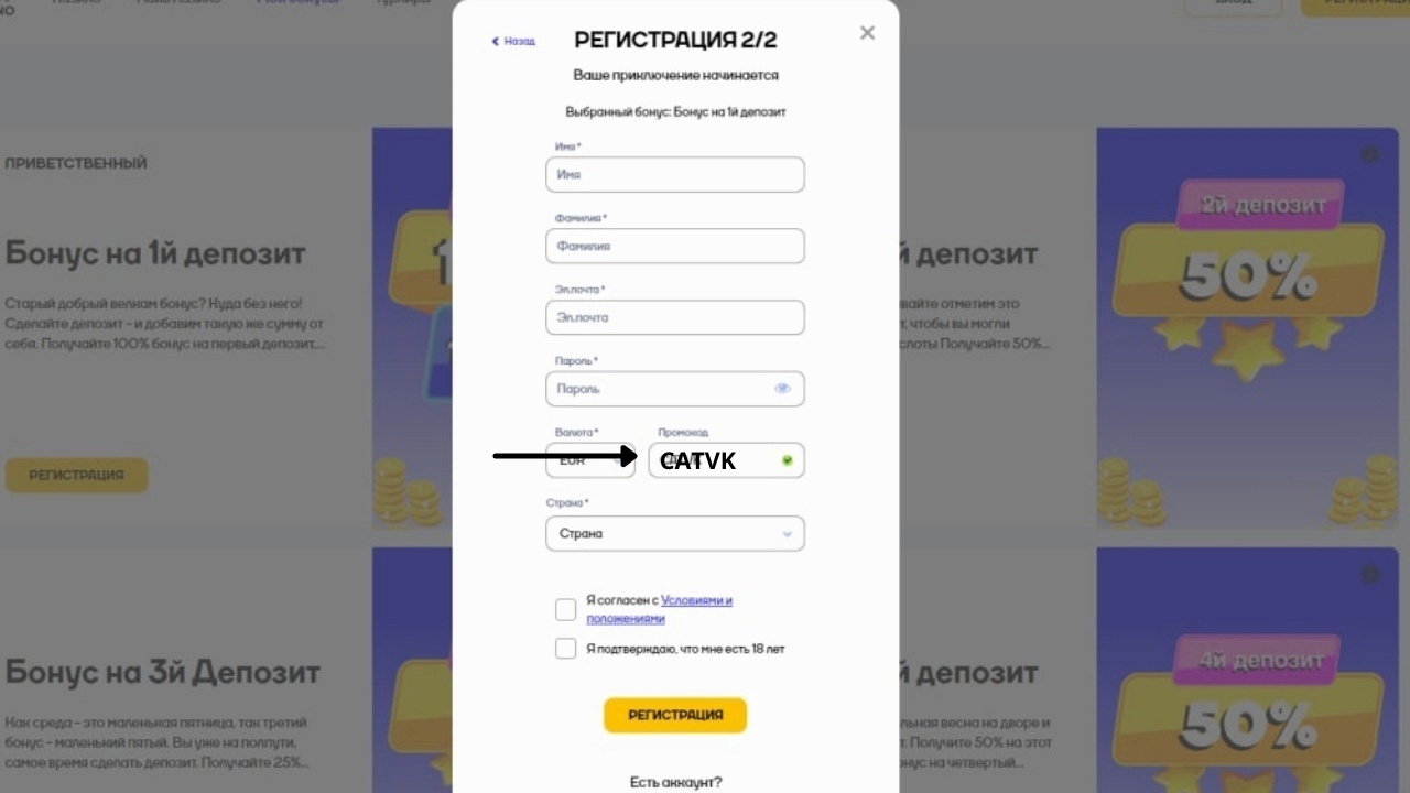 Бонус-коды в казино Кэт - cat-cazinoz.xyz