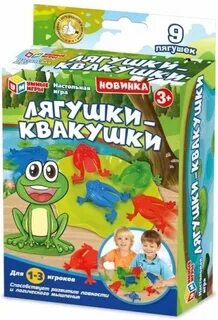 Автомат Лягушка APK для Android