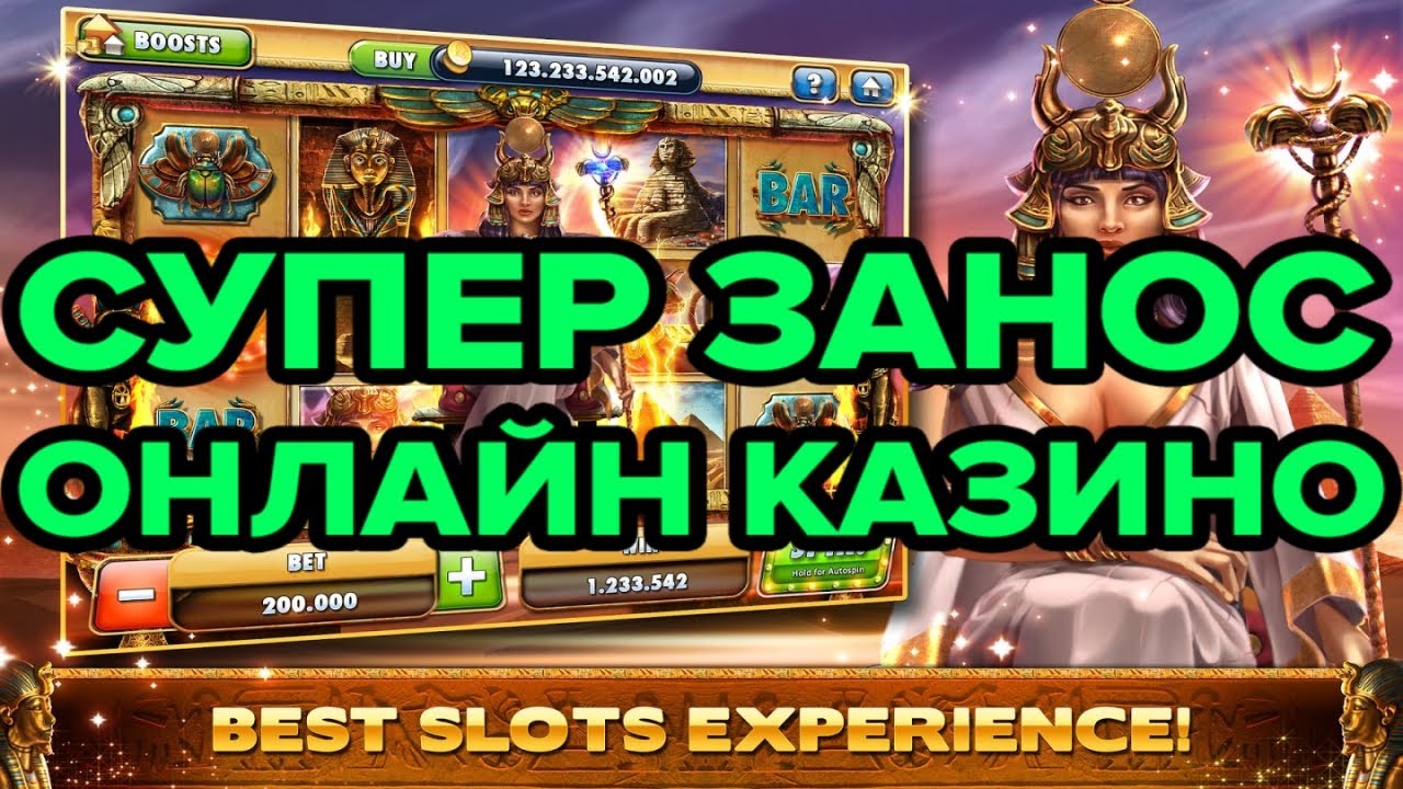 Вулкан официальный сайт клуба