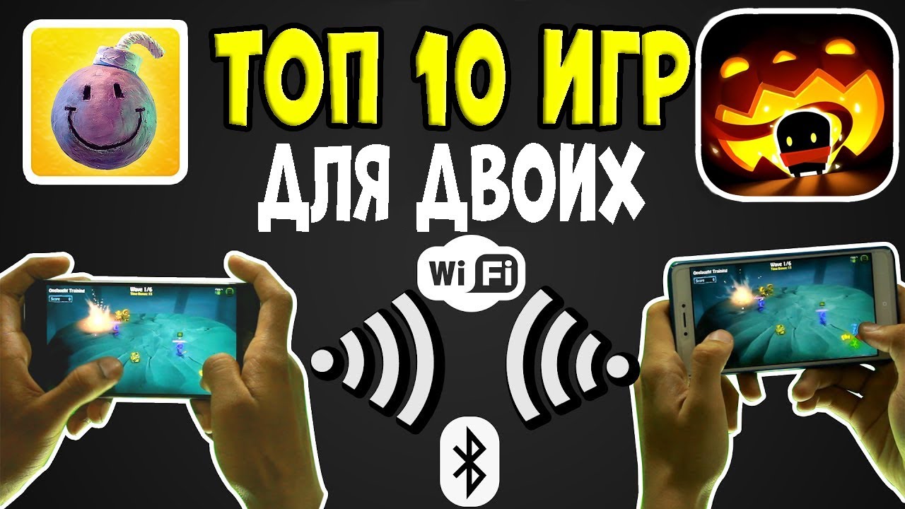 Онлайн - играть бесплатно