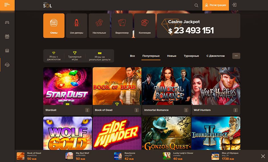 Играть онлайн на деньги в Pin Up casino с выводом