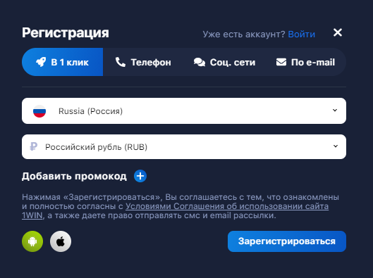 ВИН официальный сайт и регистрация 2023
