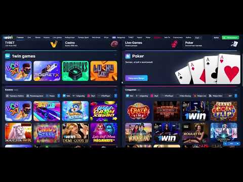 Win официальный сайт Вход в БК 1вин, зеркало.