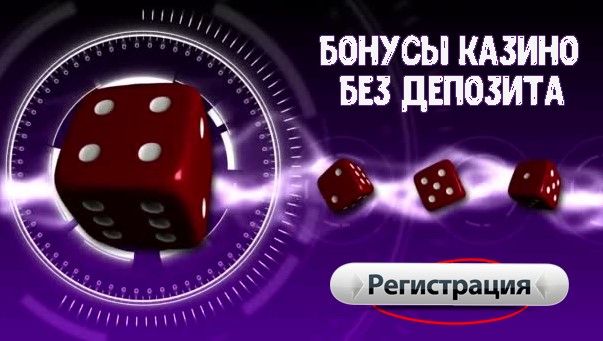 На реальные деньги онлайн