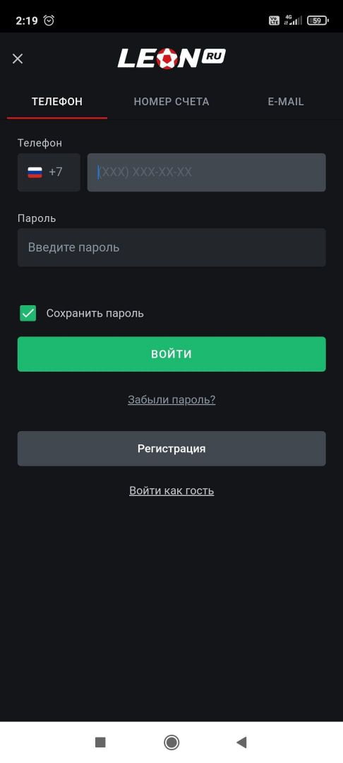 Leonsbets.comЛеон казино Leonbets ─ официальный сайт для игры в автоматы.
