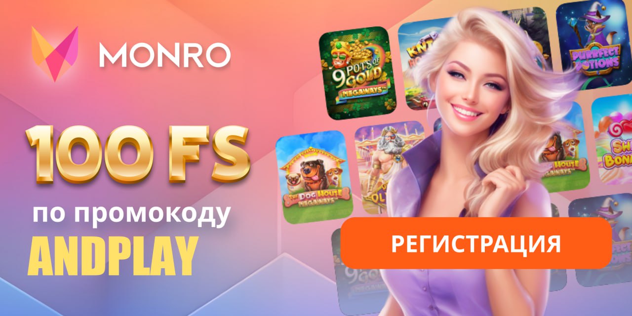 Unlim casino лицензионный онлайн-клуб для игры на ПК.
