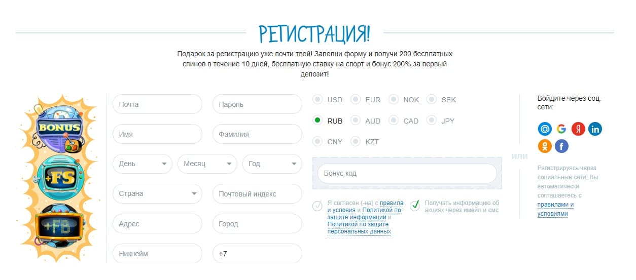 Казино Икс официальный сайт. Личный Кабинет, вход.