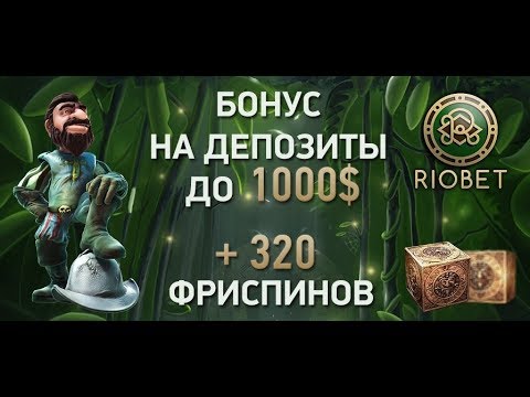Официальный сайт - турниры, акции и бонусы.