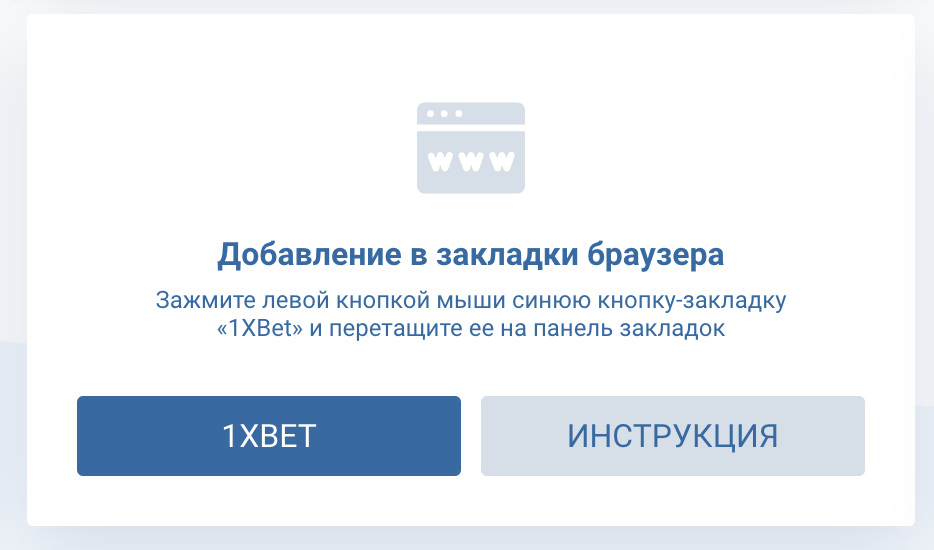 Леон рабочее зеркало на сегодня Леонхабссылка