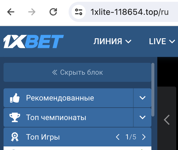 Леон Зеркало Сайта Работающее Сегодня Сейчас