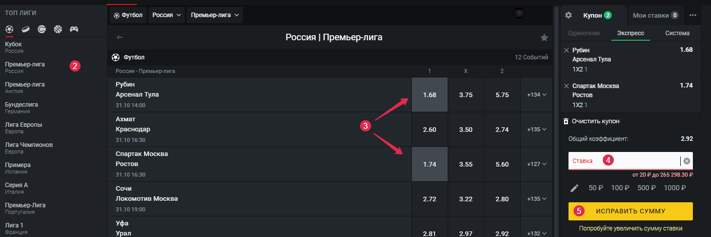 Леон Leon официальный сайт, рабочее зеркало Леонбетс.