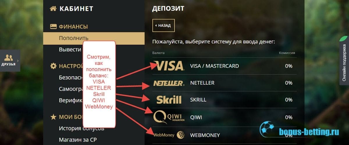 Скачать казино Риобет на телефон Андроид, iOS.