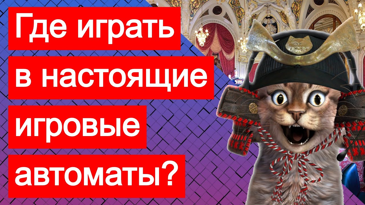 Автоматы онлайн от SlotsV бесплатно