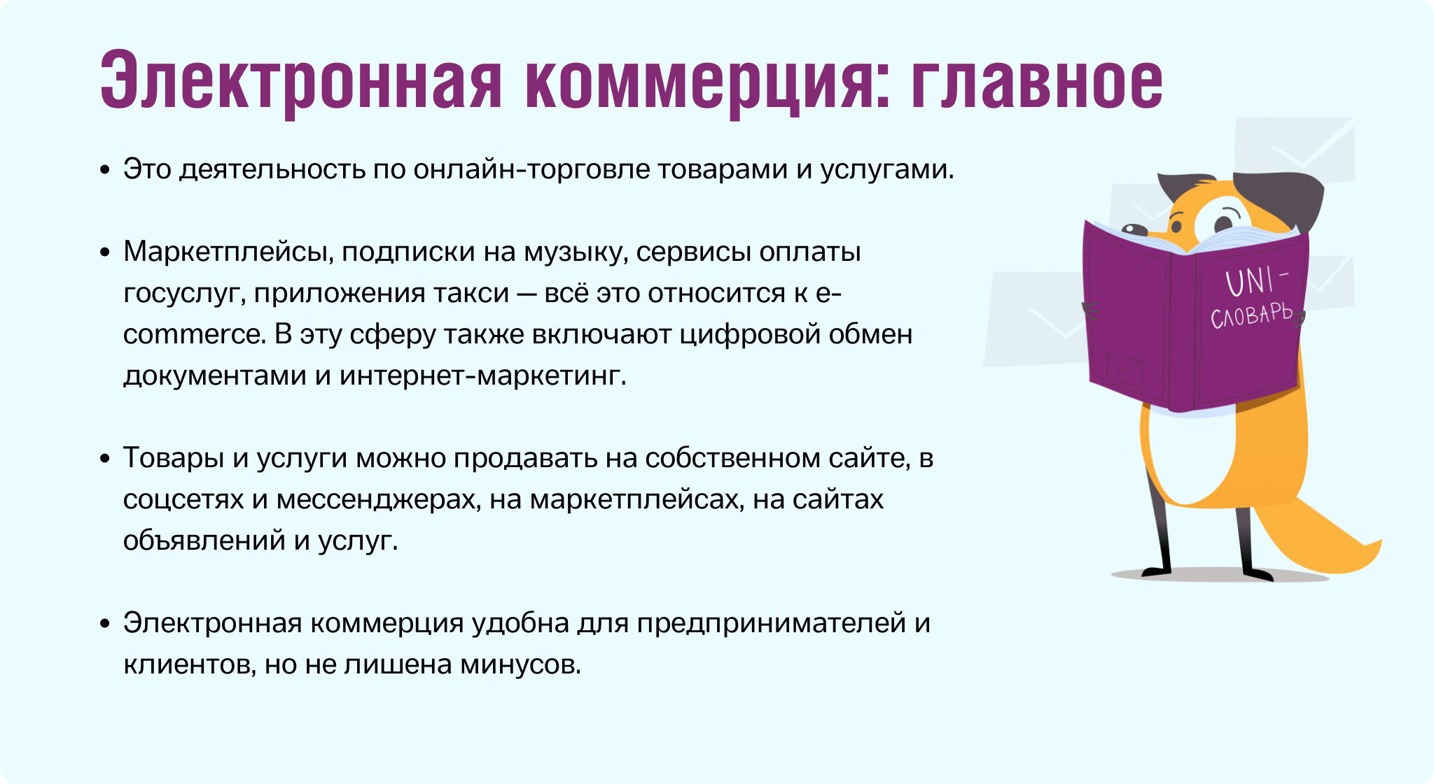 Praktichnie-nablyudeniya egt-chtoЕГТ что это за система и как она работает в машине