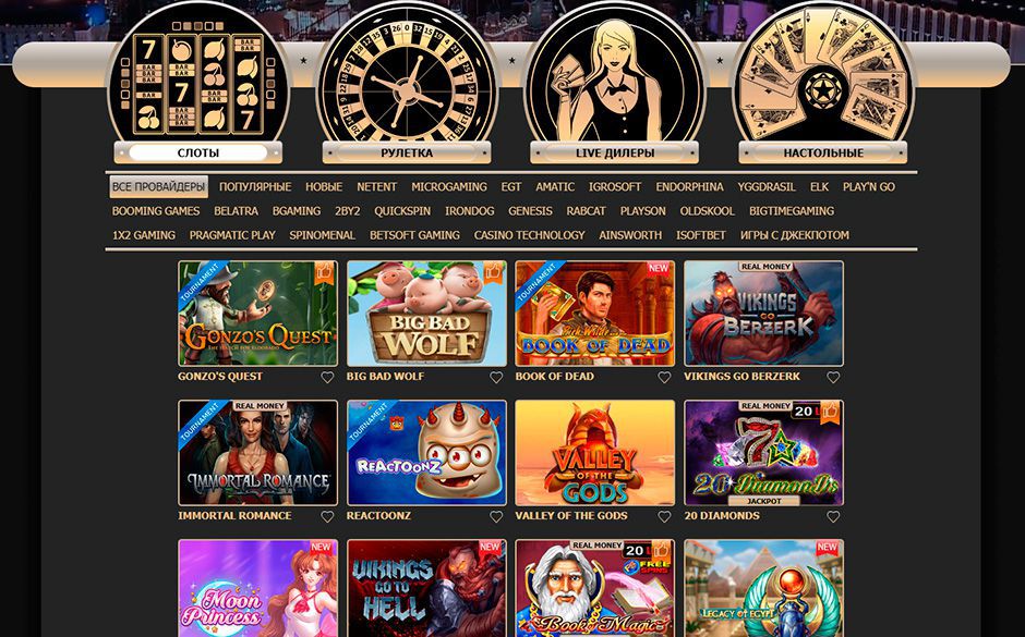 Rox Casino Рокс Казино играть в игровые автоматы и слоты официальный.