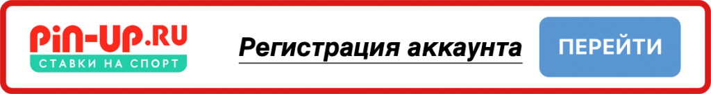 Казино Пин Ап официальный сайт Pin Up Casino играть онлайн
