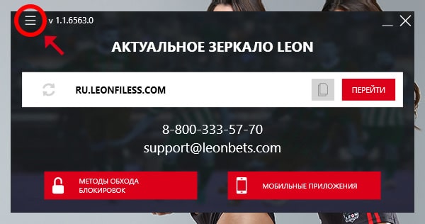 Зеркало на сегодня Вход и.